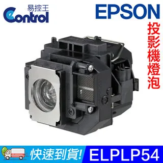 【易控王】ELPLP74 EPSON投影機燈泡 原廠燈泡帶殼 適用EB-1930/1935(90-229) 歷史價格詳細信息
