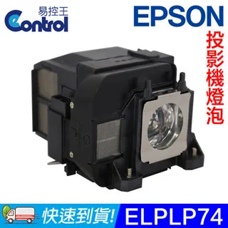 EPSON EB-1930 原廠公司貨 4200ANSI 高亮度可攜帶可吊掛投影機XGA,三年保固,含稅免運含發票. 歷史價格詳細信息