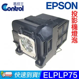 【易控王】ELPLP78 EPSON 投影機燈泡 原廠燈泡帶殼 適用 EB-S18/X18 (90-231) 歷史價格詳細信息