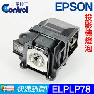 elplp78/88/87/96 eb-x05  eb-x39  eb-x41 x140投影儀燈泡 歷史價格詳細信息