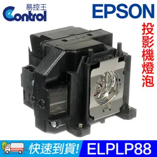 【易控王】ELPLP78 EPSON 投影機燈泡 原廠燈泡帶殼 適用 EB-S18/X18 (90-231) 歷史價格詳細信息