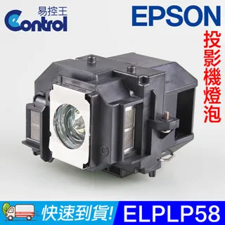 【易控王】ELPLP78 EPSON 投影機燈泡 原廠燈泡帶殼 適用 EB-S18/X18 (90-231) 歷史價格詳細信息