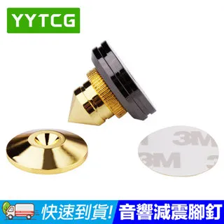 YYTCG 發燒級HIFI無損3.5mm耳機延長線電腦加長線公對母aux音頻線 歷史價格詳細信息