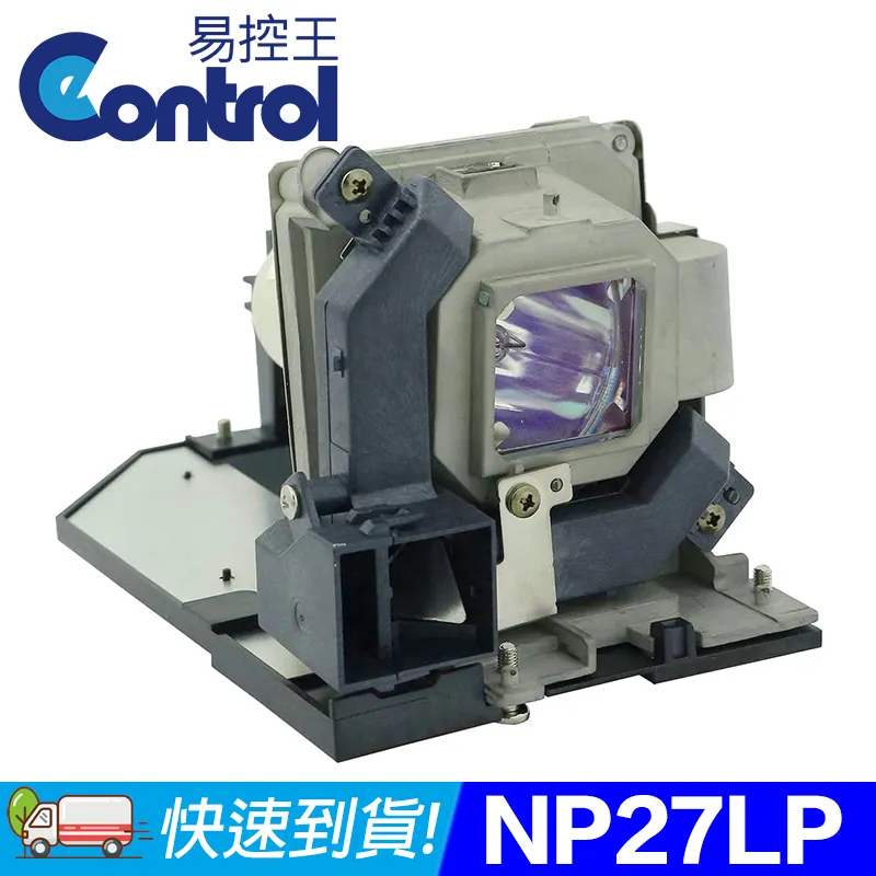 【易控王】NEC NP17LP 投影機燈泡 原廠燈泡帶殼(90-240) 歷史價格詳細信息