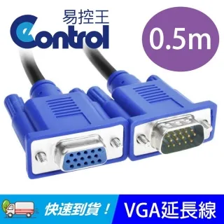 VGA延長線5米(EVV3) 歷史價格詳細信息
