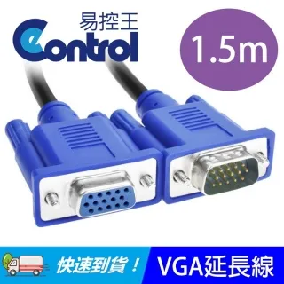 VGA延長線5米(EVV3) 歷史價格詳細信息