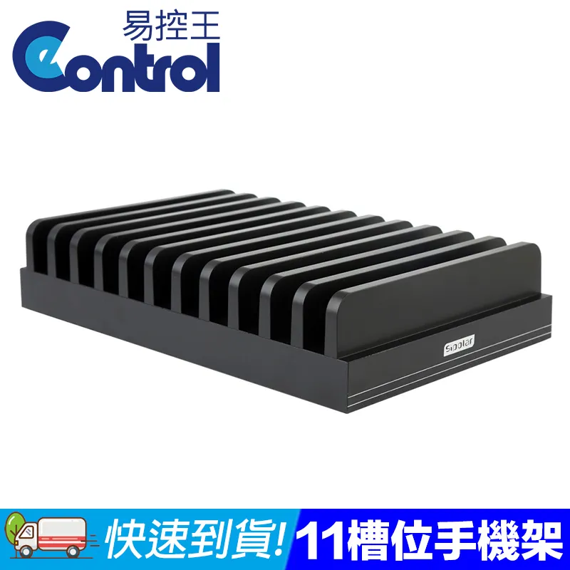 手機架 架多排 多層工作室書檯收納辦公神器桌面創意放抖音支個擺件（滿599免運） 歷史價格詳細信息