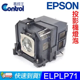 【易控王】ELPLP78 EPSON 投影機燈泡 原廠燈泡帶殼 適用 EB-S18/X18 (90-231) 歷史價格詳細信息