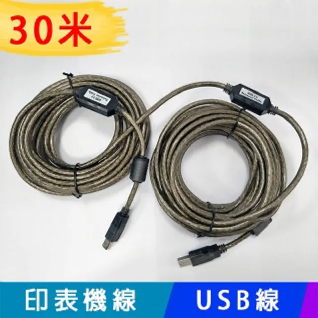 晶片USB 3.0 TO HDMI轉換器 USB3.0轉HDMI轉換線圓線 2米 歷史價格詳細信息