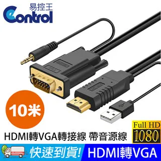 【易控王】10孔USB手機平板充電插座 50W 5V/2.4A PWM晶片 批量充電 電流保護 (40-801) 歷史價格詳細信息