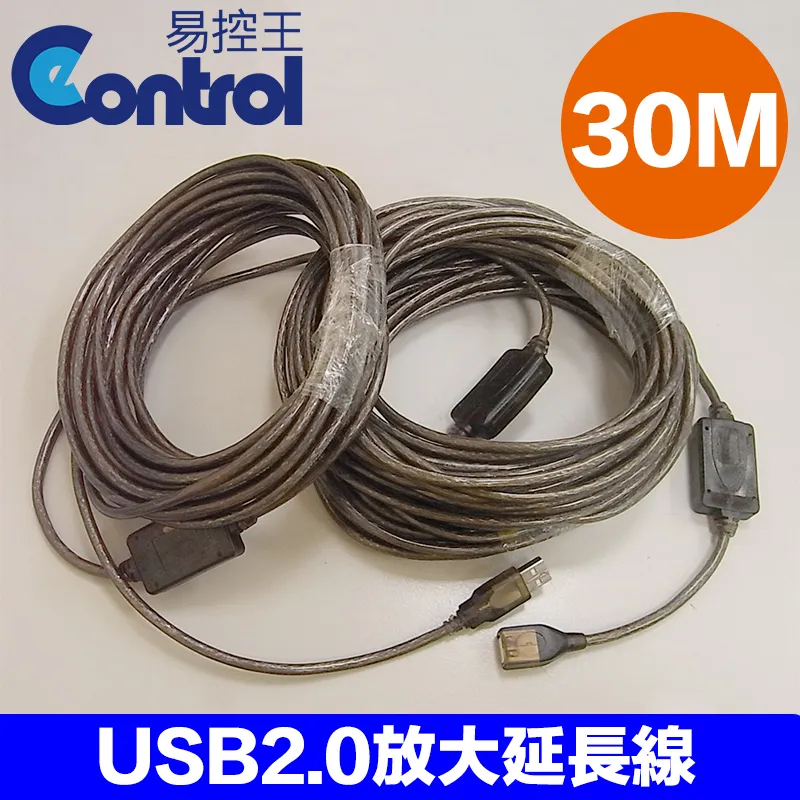 【易控王】USB 3.0 延長線 公母 高速USB傳輸線 USB公對母延長線 0.5-5米 (30-722) 歷史價格詳細信息