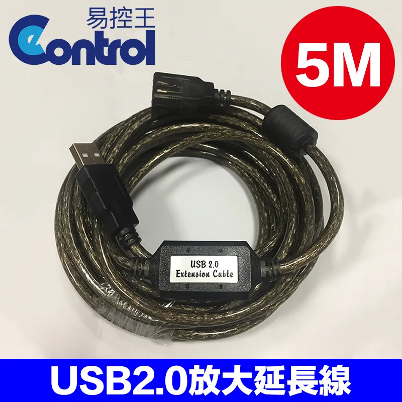 【易控王】USB 3.0 延長線 公母 高速USB傳輸線 USB公對母延長線 0.5-5米 (30-722) 歷史價格詳細信息