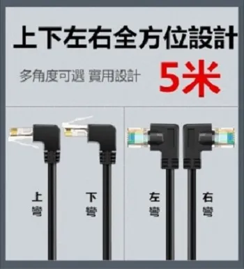 【易控王】5米CAT6 扁平網路線 RJ45 網路線兩入組(30-603) 歷史價格詳細信息