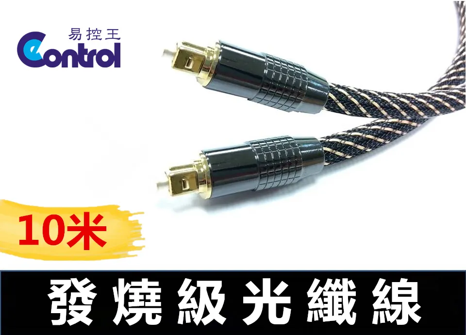 【易控王】數位轉類比轉換器 2路同軸+光纖轉L/R立體聲/SPDIF/3.5mm (50-502-05) 歷史價格詳細信息