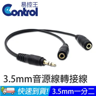 【易控王】3.5mm頭戴式麥克風 擴音器專用麥克風 教學用麥克風 擴音器通用 (50-309) 歷史價格詳細信息