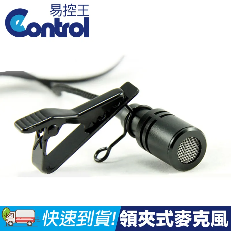 【易控王】3.5mm 領夾式藍芽接收器(40-064) 歷史價格詳細信息