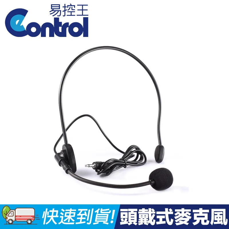 3.5mm 頭戴式全罩式有線耳機麥克風 可伸縮 麥克風可調角度 雙頭接頭 可調音量 膠線線材 EM3508 歷史價格詳細信息