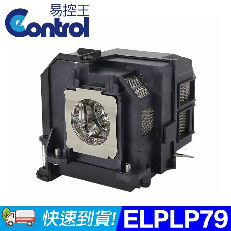 【易控王】ELPLP78 EPSON 投影機燈泡 原廠燈泡帶殼 適用 EB-S18/X18 (90-231) 歷史價格詳細信息
