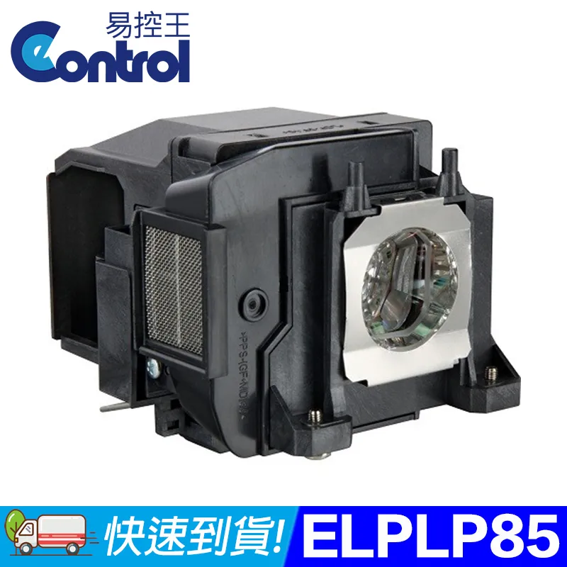 【易控王】ELPLP58 EPSON 投影機燈泡 原廠燈泡帶殼 適用EB-S10/X10/X9 (90-217) 歷史價格詳細信息