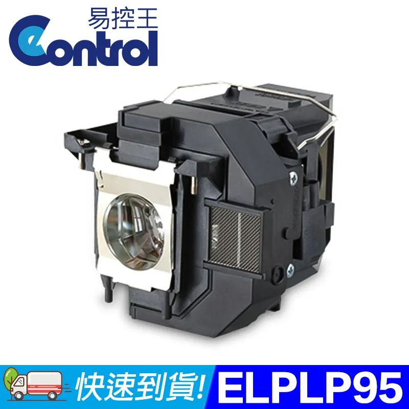 【易控王】ELPLP75 EPSON投影機燈泡 原廠燈泡帶殼 適用EB-1940W/1945W/1950(90-230) 歷史價格詳細信息