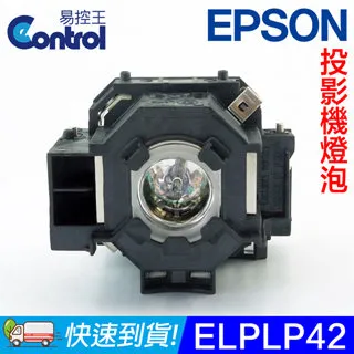 【易控王】ELPLP92 EPSON投影機燈泡 原廠燈泡帶殼 (90-258) 歷史價格詳細信息