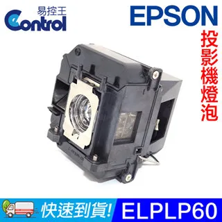 【易控王】ELPLP50 EPSON 投影機燈泡 原廠燈泡帶殼 適用EB-84(H) / 85 (90-225) 歷史價格詳細信息