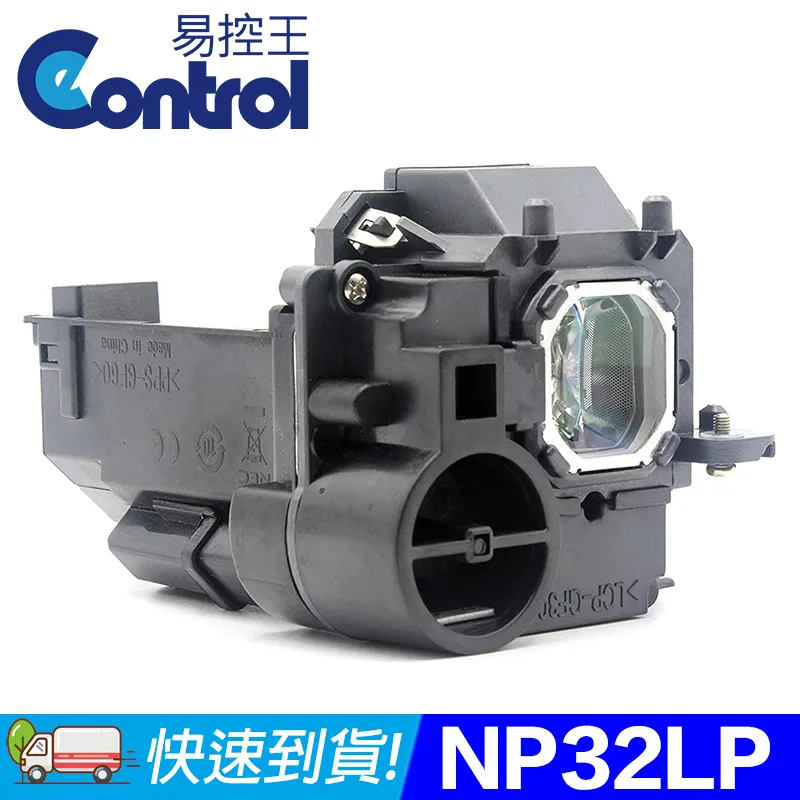 【易控王】NEC NP23LP 投影機燈泡 適用機型NP-P401W NP-P501X NP-P451 (90-241) 歷史價格詳細信息