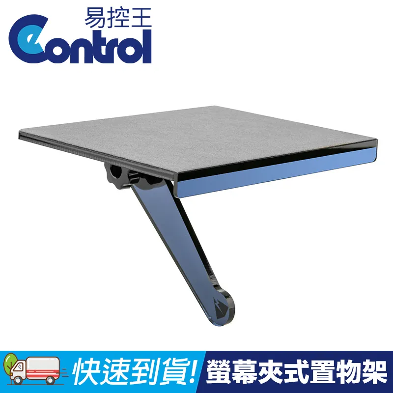 【易控王】透明 萬用牆面/桌面收納支架(含底座) 適用Mac mini 路由器 機上盒 電視盒 (10-506-03) 歷史價格詳細信息
