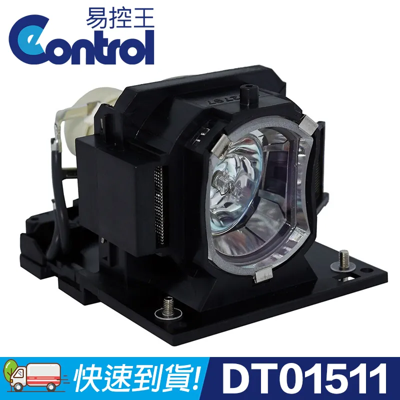 【易控王】HITACHI DT01511 原廠燈泡帶燈殼 適用CP-AX2503/ CP-BX301WN(90-021) 歷史價格詳細信息