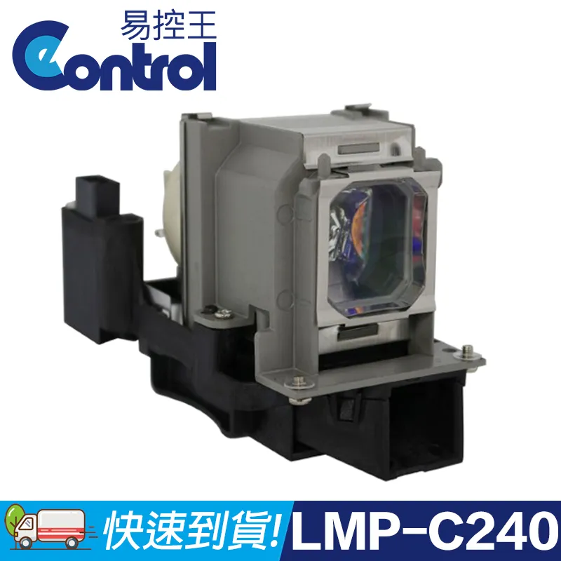 【易控王】Sony LMP-E211 原廠燈泡帶燈殼 適用VPL-EW130 / VPL-SW125 (90-129) 歷史價格詳細信息