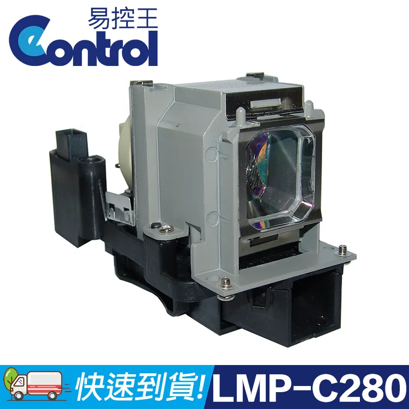 【易控王】Sony LMP-E211 原廠燈泡帶燈殼 適用VPL-EW130 / VPL-SW125 (90-129) 歷史價格詳細信息