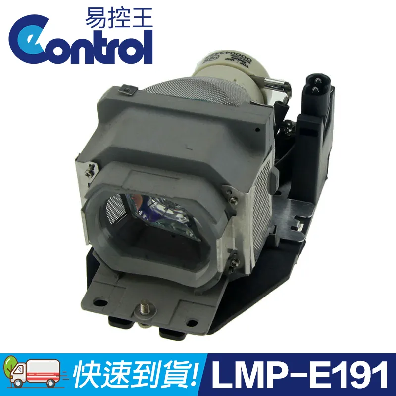 【易控王】Sony LMP-E211 原廠燈泡帶燈殼 適用VPL-EW130 / VPL-SW125 (90-129) 歷史價格詳細信息