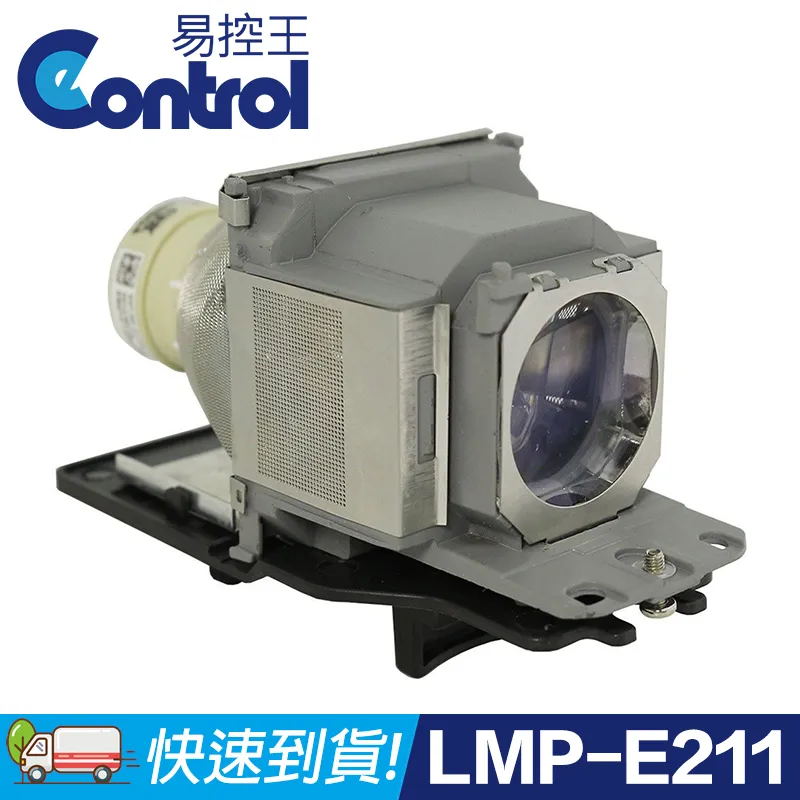 【易控王】Sony LMP-E211 原廠燈泡帶燈殼 適用VPL-EW130 / VPL-SW125 (90-129) 歷史價格詳細信息