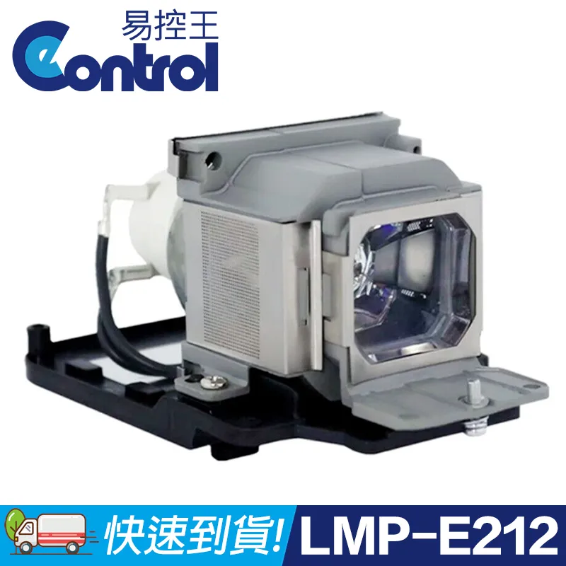 【易控王】Sony LMP-E211 原廠燈泡帶燈殼 適用VPL-EW130 / VPL-SW125 (90-129) 歷史價格詳細信息