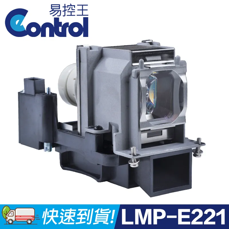 【易控王】Sony LMP-E211 原廠燈泡帶燈殼 適用VPL-EW130 / VPL-SW125 (90-129) 歷史價格詳細信息