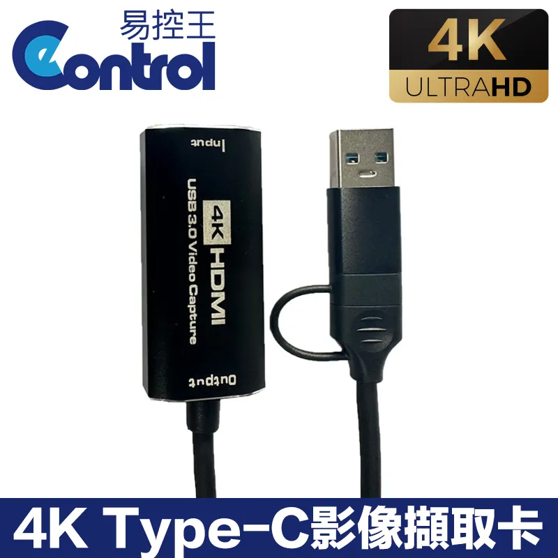 【易控王】4K HDMI4x4 四進四出 矩陣切換器 無縫切換 遠端遙控 (40-216-03) 歷史價格詳細信息