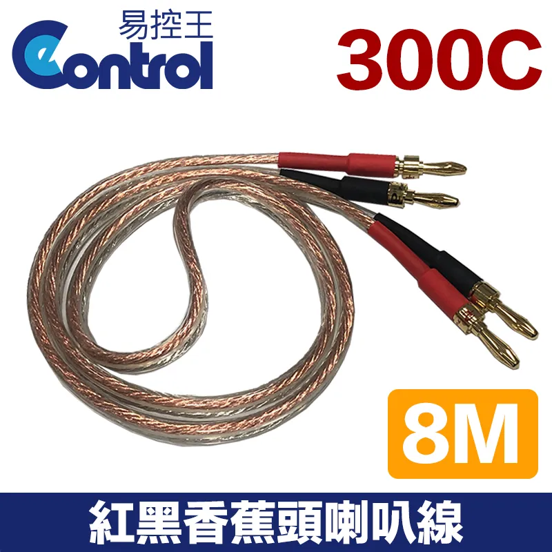 【易控王】300M USB訊號延長器 RJ45 CAT5e/6/7 鍵鼠延長 (40-170) 歷史價格詳細信息
