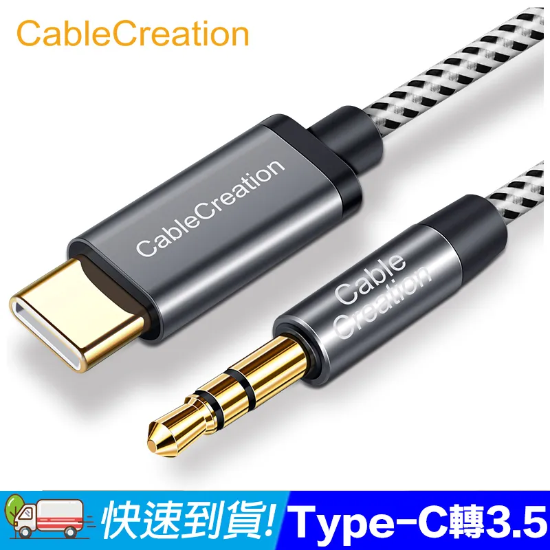 CableCreation 4.5米 Type-C 轉 Type-B轉接線 筆電印表機線(CC0796) 歷史價格詳細信息