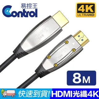 【易控王】E20FP AOC HDMI 4K 25米 PLUS版 光纖線(30-365-09) 歷史價格詳細信息