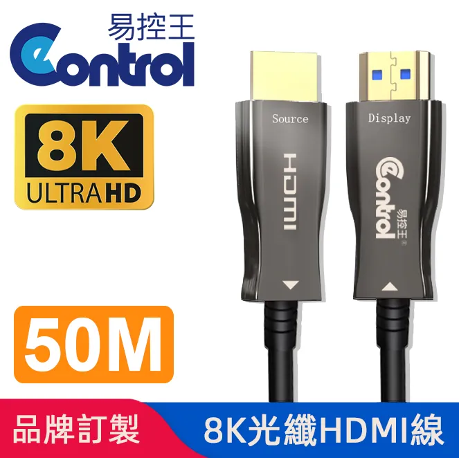 【易控王】2m HDMI光纖 蛇頭 8K 48Gbps 鍍金接頭 凱夫拉 (30-379-03) 歷史價格詳細信息