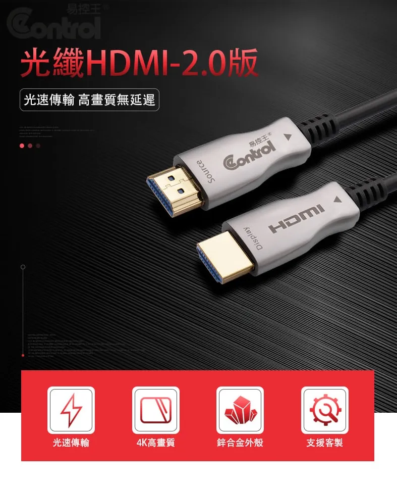 【易控王】2米 HDMI2.1極細線 8K@60Hz 鍍金接頭 編織線 (30-377-02) 歷史價格詳細信息