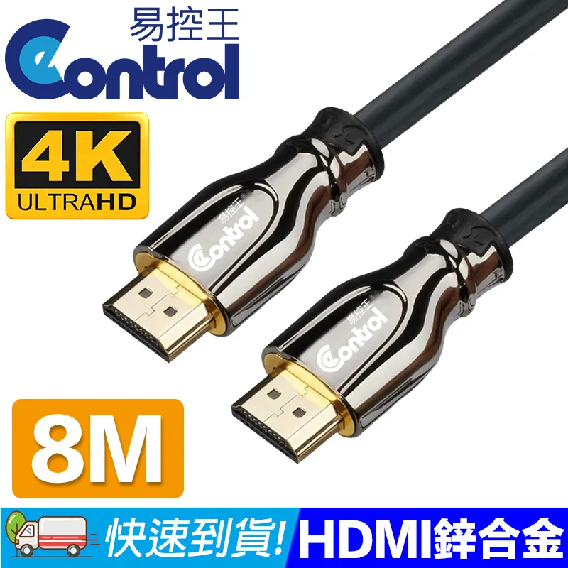 【易控王】8K 3x1 三進一出HDMI切換器 即插即用 熱插拔1080P@240Hz (40-218-03) 歷史價格詳細信息