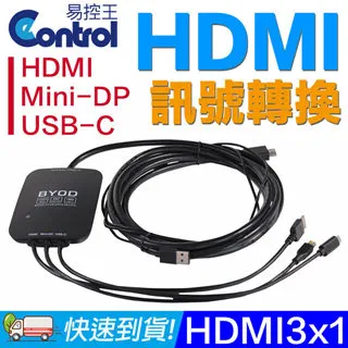 (Mini DP/Type-C/DP轉雙HDMI/雙DP 分配器)双螢幕同時顯示輸出 DP轉三HDMI拓展塢 分屏器ㄉ 歷史價格詳細信息