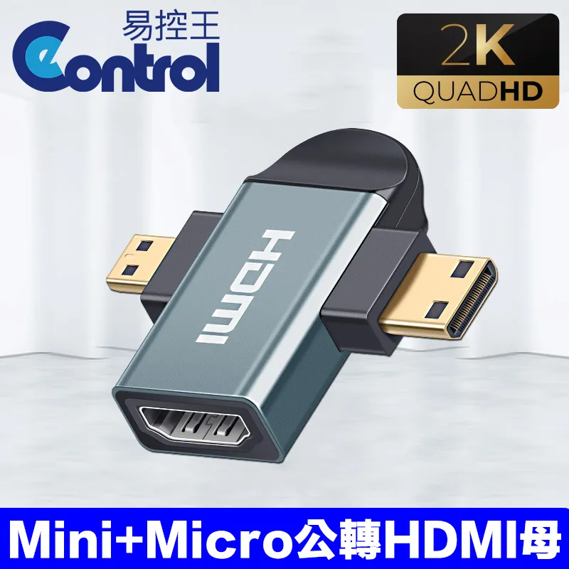 【易控王】HDMI轉DVI 轉HDMI 轉接線 公對公 雙向互轉 5米(30-332) 歷史價格詳細信息