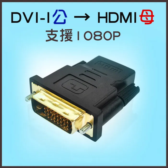 【易控王】DVI母轉VGA公 / DVI 24+5 / VGA公轉DVI母 轉接頭(40-719-05) 歷史價格詳細信息