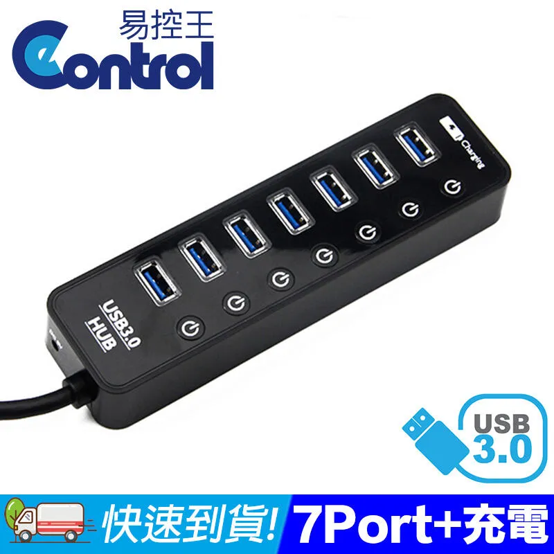 【易控王】USB3.0 集線器 8Port Hub 12V/3A外接電源 獨立開關(40-726-02) 歷史價格詳細信息