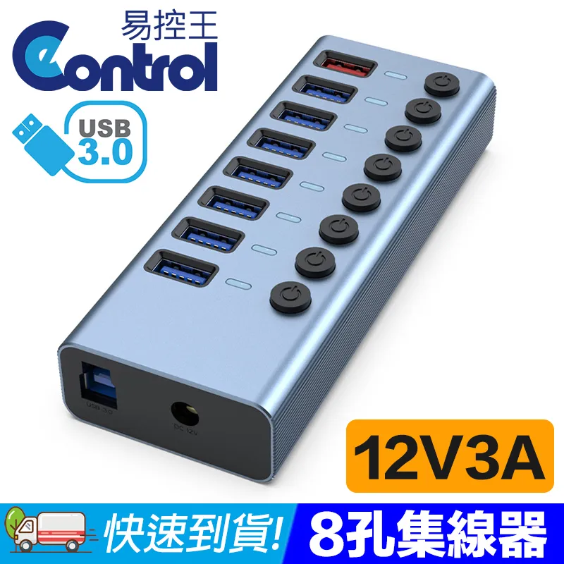 【易控王】8Port USB切換器/共享器 4孔USB 共享影印機/滑鼠鍵盤(40-122-02) 歷史價格詳細信息