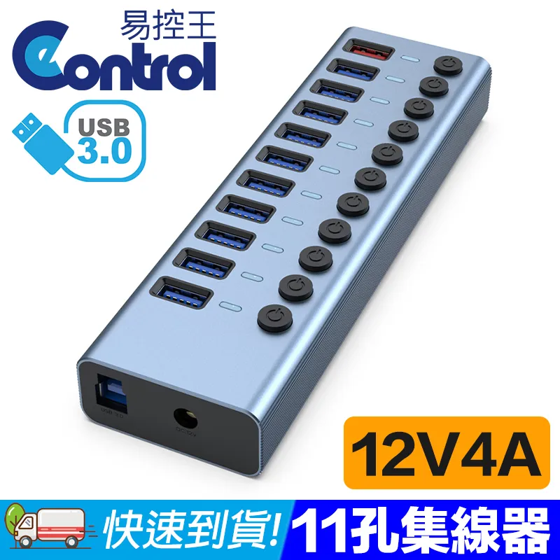 【易控王】USB3.0 集線器 8Port Hub 12V/3A外接電源 獨立開關(40-726-02) 歷史價格詳細信息