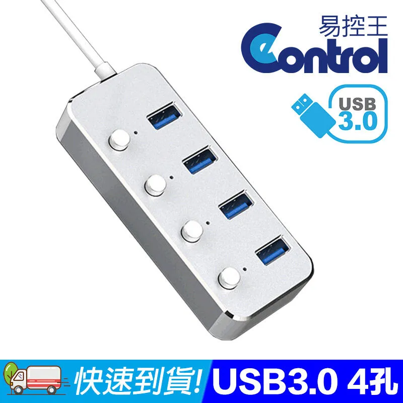 【易控王】USB3.0 4Port Hub 四孔集線器 灰色 支援OTG(40-727-02) 歷史價格詳細信息