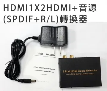 HDMI2HDMI 相容 解除 HDCP 音頻解碼器分離 轉 PS4 MOD 藍光 10-AY25【圓剛】 歷史價格詳細信息